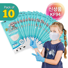 Load image into Gallery viewer, [10PCS] Goodday Kids KF94 Mask Made in Korea | FDA Regd.