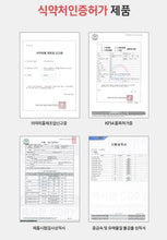 Load image into Gallery viewer, [50PCS] Goodday Kids KF94 Mask Made in Korea | FDA Regd.