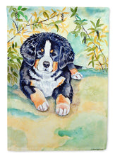 Load image into Gallery viewer, Bernese Mountain Dog Puppy Garden Flag – Decorative Outdoor Yard Flag