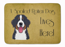 Load image into Gallery viewer, Bernese Mountain Dog Spoiled Dog Lives Here Machine Washable Memory Foam Mat BB1485RUG