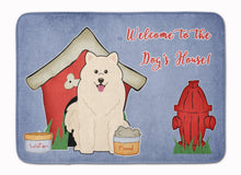 Load image into Gallery viewer, Dog House Collection Samoyed Machine Washable Memory Foam Mat BB2784RUG