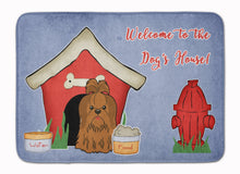 Load image into Gallery viewer, Dog House Collection Shih Tzu Silver Chocolate Machine Washable Memory Foam Mat BB2840RUG