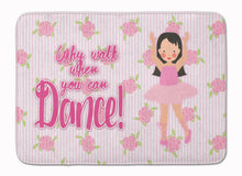Load image into Gallery viewer, Ballet Long Dark Hair Machine Washable Memory Foam Mat BB5388RUG