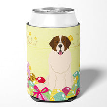 Load image into Gallery viewer, Easter Eggs Moscow Watchdog Can or Bottle Hugger BB6027CC