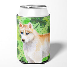Load image into Gallery viewer, Siberian Husky St Patrick's Can or Bottle Hugger BB9829CC