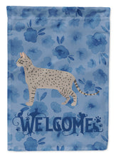 Load image into Gallery viewer, Safari #2 Cat Welcome Garden Flag - Outdoor Decorative Yard Flag CK4966GF