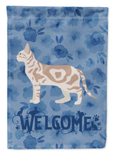 Load image into Gallery viewer, Sokoke #2 Cat Welcome Garden Flag - Outdoor Decorative Yard Flag CK4987GF
