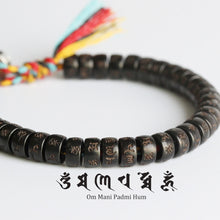 Load image into Gallery viewer, Buddha words carved Bracelet - Clear mind transforming