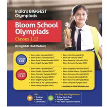 Load image into Gallery viewer, Bloom CAP Mathematics Olympiad Class 9 - Paperback