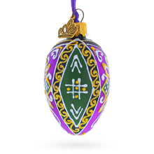 Load image into Gallery viewer, Ukrainian Purple Pysanka Mini Glass Egg Ornament 2.9 Inches