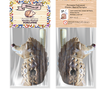 Load image into Gallery viewer, Wooden Musical Porcupine Percussion Instrument